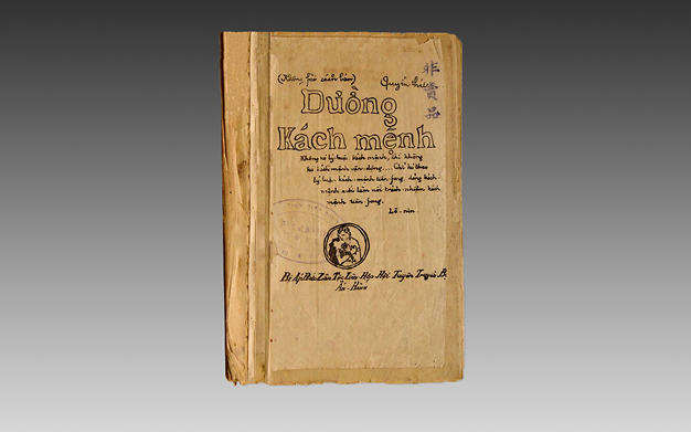 duong-cach-menh-anc6ux04 1